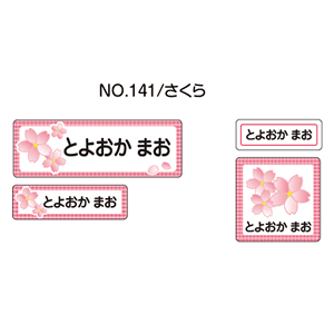 OV[ }}x V[^Cv No.141yz [Ȃ܂V[ l[V[  w ObY Ot   킢  fUC O h V[ ~l[g 