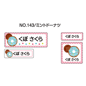 OV[ }}x AC^Cv No.143y~gh[icz [Ȃ܂V[ l[V[ zp   w ObY Ot   킢  fUC O AC