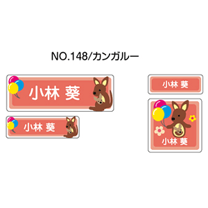 OV[ }}x o[^Cv No.148yJK[z [Ȃ܂V[ l[V[ zp  w ObY Ot   킢  fUC O AC V[