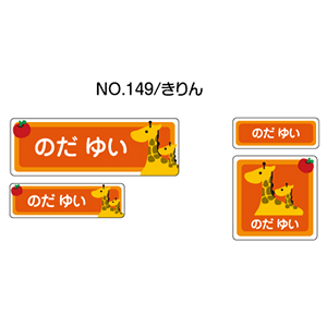 OV[ }}x V[^Cv No.149yz [Ȃ܂V[ l[V[  w ObY Ot   킢  fUC O h V[ ~l[g 