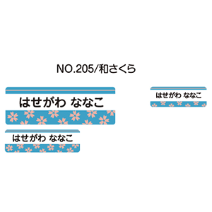 OV[ }}x o[^Cv No.205yaz [Ȃ܂V[ l[V[ zp  w ObY Ot   킢  fUC O AC V[ 