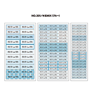OV[ }}x V[^Cv No.301yMIXiu[jz [Ȃ܂V[ l[V[  w ObY Ot   킢  O h V[ ~l[g 