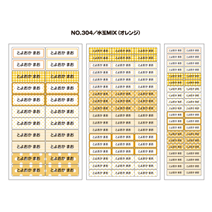 OV[ }}x V[^Cv No.304yMIXiIWjz [Ȃ܂V[ l[V[  w ObY Ot   킢  O h V[ ~l[
