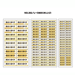 OV[ }}x V[^Cv No.312y[XMIXiIWjz [Ȃ܂V[ l[V[  w ObY Ot   킢 O h V[ ~l[g 