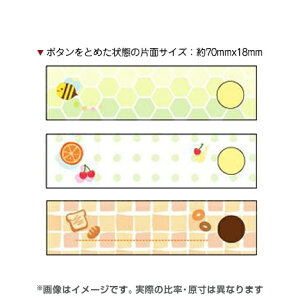 楽天市場 お名前タグ お洋服タグ スナップ式ネームタグ 3柄6個セット 名入れなし ナチュラル柄 おなまえタグ 入園 入学 グッズ お名前付け かわいい 可愛い デザイン 保育園 幼稚園 小学校 入学祝い 入園準備 メール便配送対応商品 株式会社ハンコヤドットコム R