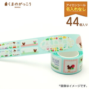 ܂̂ OV[ {ACe[v JbgyȂz X}CWbL[V[Y TCY7iv44s[Xj [Ȃ܂V[ l[V[ AC  