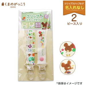 ܂̂ O^O NbvXibv^OyȂz2Zbg [Ȃ܂^O  w ObY Ot 킢  fUC LN^[ LN^[ ObY ۈ牀