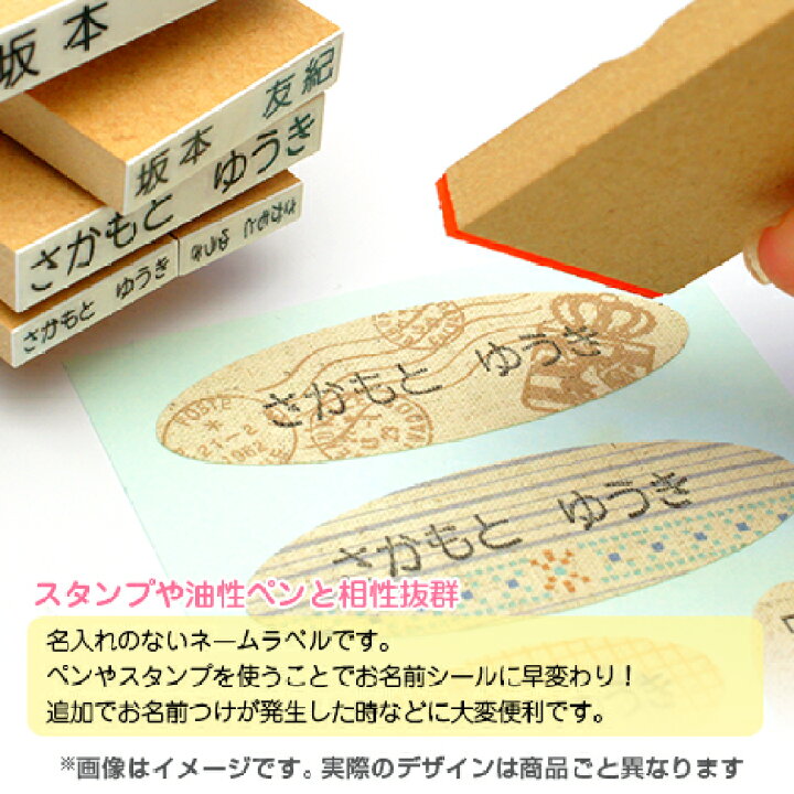 楽天市場 お名前シール 2way ラベルシール リネン 名入れなし マトリョーシカ柄 1シート 5ピース入り おなまえシール ネームシール ネーム ラベル アイロン 布 入園 入学 グッズ お名前付け かわいい 保育園 幼稚園 小学校 入学祝い メール便配送対応商品