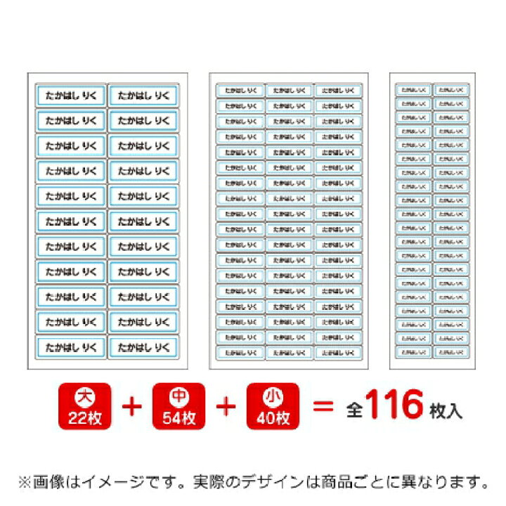 楽天市場】お名前シール ママラベル ラバータイプ No.072【しましま 