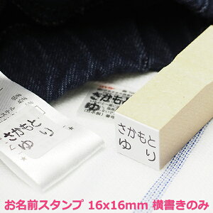 OX^v ^Op iʃTCYF16×16mmĵ Pi [ O S I[_[ l[ X^v O͂ ͂ nR q  w Ot Ђ炪 J^Ji 