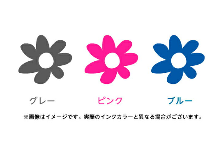 楽天市場 ゴルフボールスタンプ マイボールスタンプ キャラクターアイコンタイプ No 45 お花 ボールスタンプ イラスト スタンプ 印鑑 はんこ ハンコ 判子 父の日 ギフト プレゼント ゴルフコンペ 景品 賞品 株式会社ハンコヤドットコム R