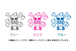 楽天市場 ゴルフボールスタンプ ワンピース マイボールスタンプ 海賊旗シリーズ チョッパーver なまえあり One Piece ボールスタンプ イラスト オーダー オリジナル スタンプ お名前スタンプ 印鑑 はんこ ハンコ 判子 父の日 ギフト プレゼント 株式会社ハンコヤ