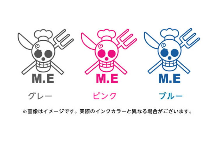 One Piece Golf ワンピース 海賊旗シリーズ マイボールスタンプ 名入れなし ヒカリスタンプ メール便対応可 大人気新作