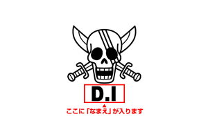 ワンピース 海賊 スポーツの人気商品 通販 価格比較 価格 Com