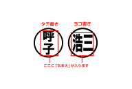 ゴルフボールスタンプ マイボールスタンプ【枠あり丸型タイプ】 [ボールスタンプ イラスト オーダー オリ…