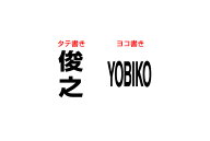 ゴルフボールスタンプ マイボールスタンプ【枠なしタイプ】 [ボールスタンプ イラスト オーダー オリジナ…