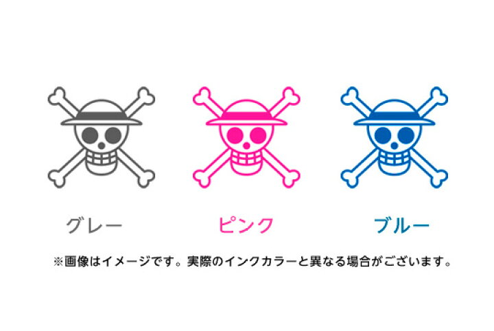 990円 期間限定お試し価格 One Piece Golf ワンピース 海賊旗シリーズ マイボール