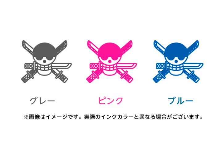 楽天市場 ゴルフボールスタンプ ワンピース マイボールスタンプ 海賊旗シリーズ ゾロver One Piece ボールスタンプ イラスト スタンプ 印鑑 はんこ ハンコ 判子 父の日 ギフト プレゼント ゴルフコンペ 景品 賞品 株式会社ハンコヤドットコム R 楽天市場 ゴルフボールスタンプ ワンピース マイボールスタンプ 海賊旗シリーズ ゾロver One Piece ボールスタンプ イラスト スタンプ 印鑑 はんこ ハンコ 判子 父の日 ギフト プレゼント ゴルフコンペ 景品 賞品 株式会社ハンコヤドットコム R