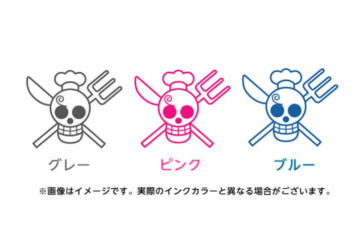 楽天市場 ゴルフボールスタンプ ワンピース マイボールスタンプ 海賊旗シリーズ サンジver One Piece ボールスタンプ イラスト スタンプ 印鑑 はんこ ハンコ 判子 父の日 ギフト プレゼント ゴルフコンペ 景品 賞品 株式会社ハンコヤドットコム R 楽天市場 ゴルフボールスタンプ ワンピース マイボールスタンプ 海賊旗シリーズ サンジver One Piece ボールスタンプ イラスト スタンプ 印鑑 はんこ ハンコ 判子 父の日 ギフト プレゼント ゴルフコンペ 景品 賞品 株式会社ハンコヤドットコム R