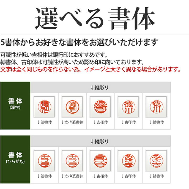 楽天市場 送料無料 印鑑 はんこ なつめ印鑑 銀行印 認印サイズ 12mm スワロフスキーのアタリ付 個人用 印鑑 はんこ いんかん ハンコ 判子 名前 オーダー 男性 女性 子供 株式会社ハンコヤドットコム R 楽天市場 送料無料 印鑑 はんこ なつめ印鑑 銀行印 認印サイズ 12mm スワロフスキーのアタリ付 個人用 印鑑 はんこ いんかん ハンコ 判子 名前 オーダー 男性 女性 子供 株式会社ハンコヤドットコム R