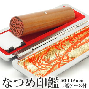 y([ւ̂)z ͂ Ȃ߈  15mm IׂA^iڈjtygubN ӃP[Xtz[  쐬 nR q Mtg v[g j AEj 