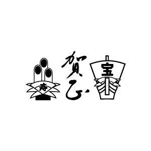 ^S NX^v 28×51mm CXg^Cv NENGA-2851-009iꐳj [N X^v S pi ͂ nR q]