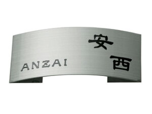 \D MPE-S-75 hCGb`OV[Y TCYF198X83X25mm XeXwAC [\D Ђ傤 l[v[g ێO^JM XeX ˌ }V Ap[g v[g 