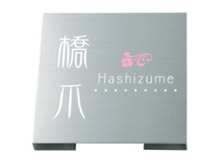 \D MPH-S-99 hCGb`OV[Y TCYF180X180X20mm XeXwAC [\D Ђ傤 l[v[g ێO^JM XeX ˌ }V Ap[g v[g 