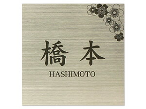 \D XeX HPL-002 vgCV[YinRhbgRIWijTCYFW150mm×H150mm F1mm [\D Ђ傤 l[v[g XeX\D ˌ }V