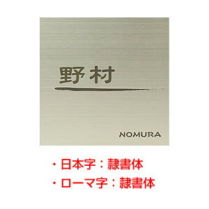 \D XeX HSL-003 VvCV[YinRhbgRIWi\DjTCYF150mmX150mmX1mm [\D Ђ傤 l[v[g XeX\D ˌ }V 