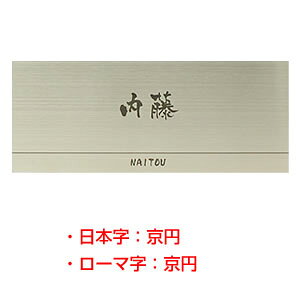 \D XeX HSL-004 VvCV[YinRhbgRIWi\DjTCYF200mmX80mmX1mm [\D Ђ傤 l[v[g XeX\D ˌ }V 