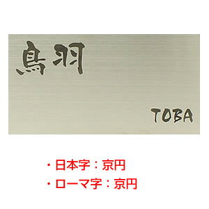 \D XeX HSW-001 Vv[hV[YinRhbgRIWi\DjTCYF150mmX80mmX1mm [\D Ђ傤 l[v[g XeX\D ˌ }V 