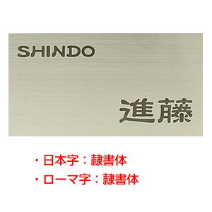 \D XeX HSW-004 Vv[hV[YinRhbgRIWi\DjTCYF150mmX80mmX1mm [\D Ђ傤 l[v[g XeX\D ˌ }V 