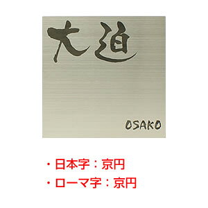 \D XeX HSW-009 Vv[hV[YinRhbgRIWi\DjTCYF150mmX150mmX1mm [\D Ђ傤 l[v[g XeX\D ˌ }V 