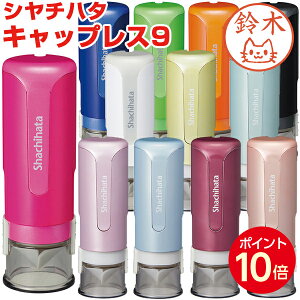 yi[ւ̂݁jzV`n^ LbvX9 ʒiiʕtj [ ͂ F 킢  CXg LN^[ V`n^ I[_[ Ⴟ͂ pi l[ 