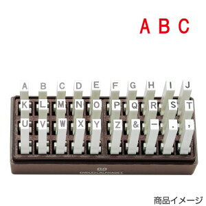 アルファベット スタンプセットの人気商品 通販 価格比較 価格 Com アルファベット スタンプセットの人気商品 通販 価格比較 価格 Com