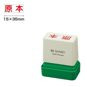 Tr[ NCbNX^p[ p^1535 ʐiiA^Cvj ʃTCYF15×35mm [X^v Z ͂ nR q I[_[ X^v IWiX^v rWlXX^v]