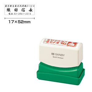 Tr[ NCbNX^p[ p^1752 ʐiiA^Cvj ʃTCYF17×52mm [X^v Z ͂ nR q I[_[ X^v IWiX^v rWlXX^v]