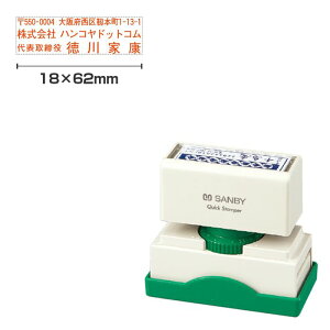 Tr[ NCbNX^p[ p^1862 ʐiiA^Cvj ʃTCYF18×62mm [X^v Z ͂ nR q I[_[ X^v IWiX^v rWlXX^v]