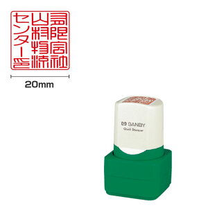 Tr[ NCbNX^p[ p^20mm Z ʐiiA^Cvj ʃTCYF20×20mm [X^v Z ͂ nR q I[_[ X^v IWiX^v rWlXX^v]