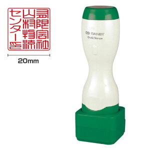 Tr[ NCbNX^p[ p^20mm  ʐiiA^Cvj ʃTCYF20×20mm [X^v Z ͂ nR q I[_[ X^v IWiX^v rWlXX^v]