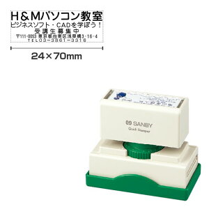 Tr[ NCbNX^p[ p^2470 ʐiiA^Cvj ʃTCYF24×70mm [X^v Z ͂ nR q I[_[ X^v IWiX^v rWlXX^v]