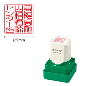 Tr[ NCbNX^p[ p^25mm Z ʐiiA^Cvj ʃTCYF25×25mm [X^v Z ͂ nR q I[_[ X^v IWiX^v rWlXX^v]