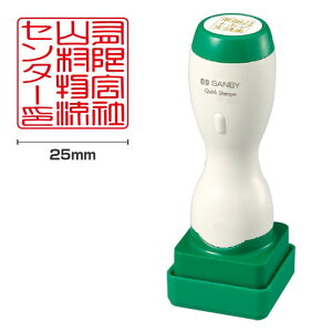 Tr[ NCbNX^p[ p^25mm  ʐiiA^Cvj ʃTCYF25×25mm [X^v Z ͂ nR q I[_[ X^v IWiX^v rWlXX^v]