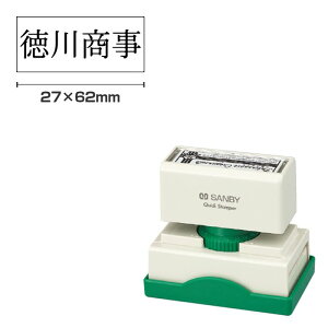 Tr[ NCbNX^p[ p^2762 ʐiiA^Cvj ʃTCYF27×62mm [X^v Z ͂ nR q I[_[ X^v IWiX^v rWlXX^v]