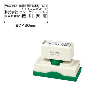 Tr[ NCbNX^p[ p^2780 ʐiiA^Cvj ʃTCYF27×80mm [X^v Z ͂ nR q I[_[ X^v IWiX^v rWlXX^v]