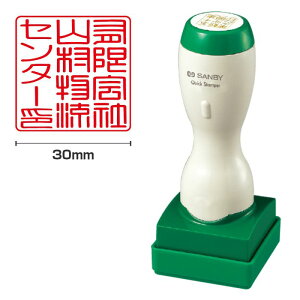 Tr[ NCbNX^p[ p^30mm  ʐiiA^Cvj ʃTCYF30×30mm [X^v Z ͂ nR q I[_[ X^v IWiX^v rWlXX^v