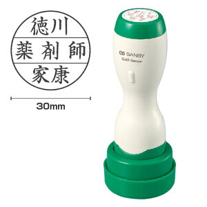 Tr[ NCbNX^p[ ی^30mm  ʐiiA^Cvj ʃTCYF30mm [X^v Z ͂ nR q I[_[ X^v IWiX^v rWlXX^v]