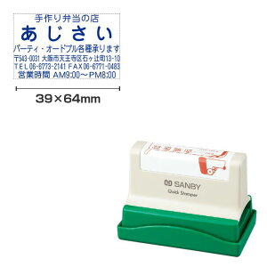 Tr[ NCbNX^p[ p^3964 ʐiiA^Cvj ʃTCYF39×64mm [X^v Z ͂ nR q I[_[ X^v IWiX^v rWlXX^v]