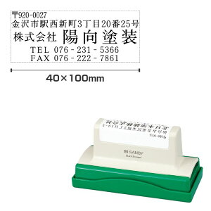 Tr[ NCbNX^p[ p^40100 ʐiiA^Cvj ʃTCYF40×100mm [X^v Z ͂ nR q I[_[ X^v IWiX^v rWlXX^v]